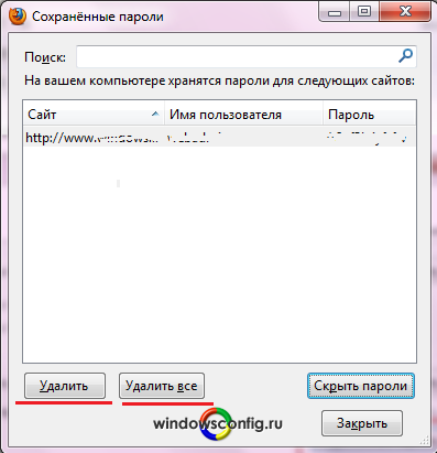 Как сделать чтобы сохранялся пароль в браузере яндекс Как сделать чтобы сохранялся пароль в браузере яндекс